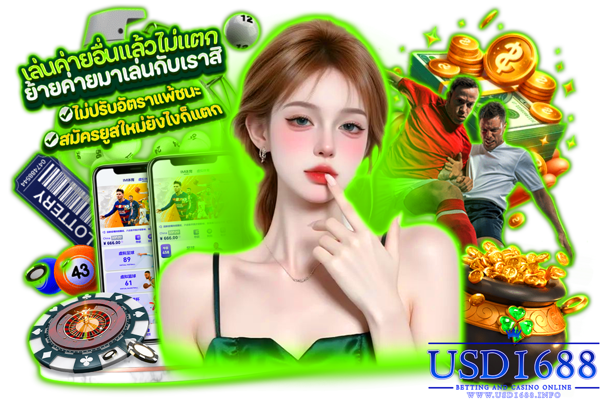 usd1688